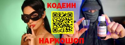 ПСИЛОЦИБИНОВЫЕ ГРИБЫ Будённовск