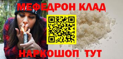 скорость Бузулук