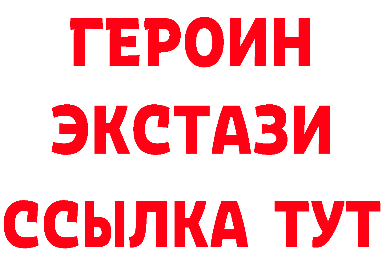 БУТИРАТ бутик ссылка дарк нет мега Нефтекамск