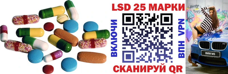 LSD-25 экстази ecstasy  Нефтекамск 