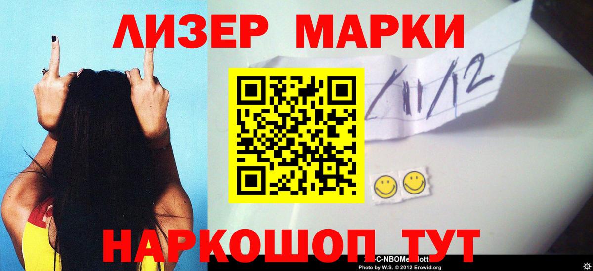 LSD-25 экстази ecstasy  ЛСД экстази  Нефтекамск  Вход с VPN  ЛСД экстази кислота 