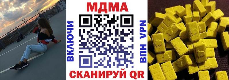 МЕГА ONION  Нефтекамск  МДМА VHQ 