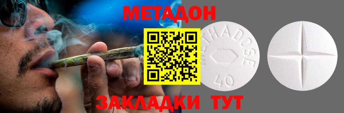 МЕТАДОН мёд  Метадон мёд  мега сайт  Вход с VPN  Нефтекамск 