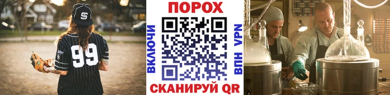 Метамфетамин витя  Нефтекамск 