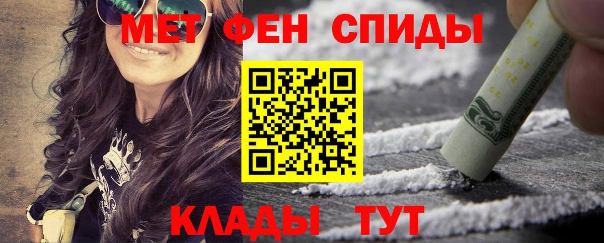 МЕТАМФЕТАМИН Декстрометамфетамин 99.9%  Вход с VPN  Нефтекамск  МЕТАМФЕТАМИН Декстрометамфетамин 99.9% 