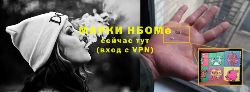 сколько стоит  Нефтекамск  kraken ТОР  Марки NBOMe 1500мкг 