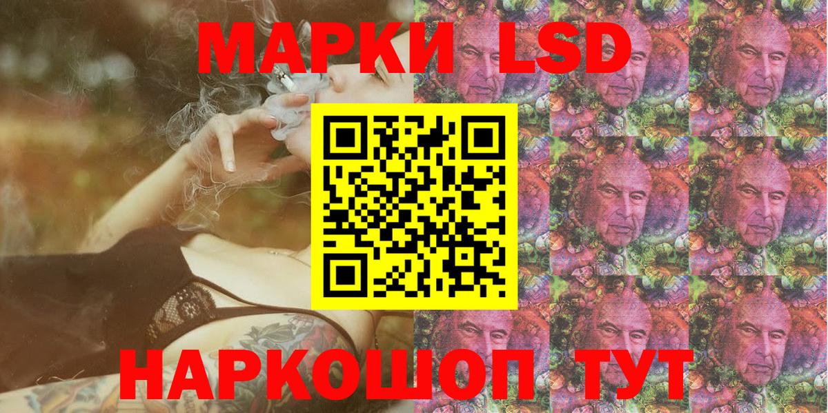 Марки NBOMe 1,8мг  Марки N-bome  Вход с VPN  Нефтекамск  Марки NBOMe 1,8мг 