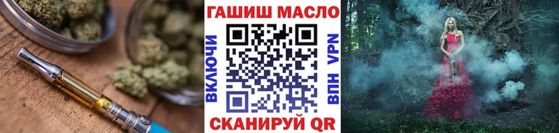 ТГК THC oil  Нефтекамск 