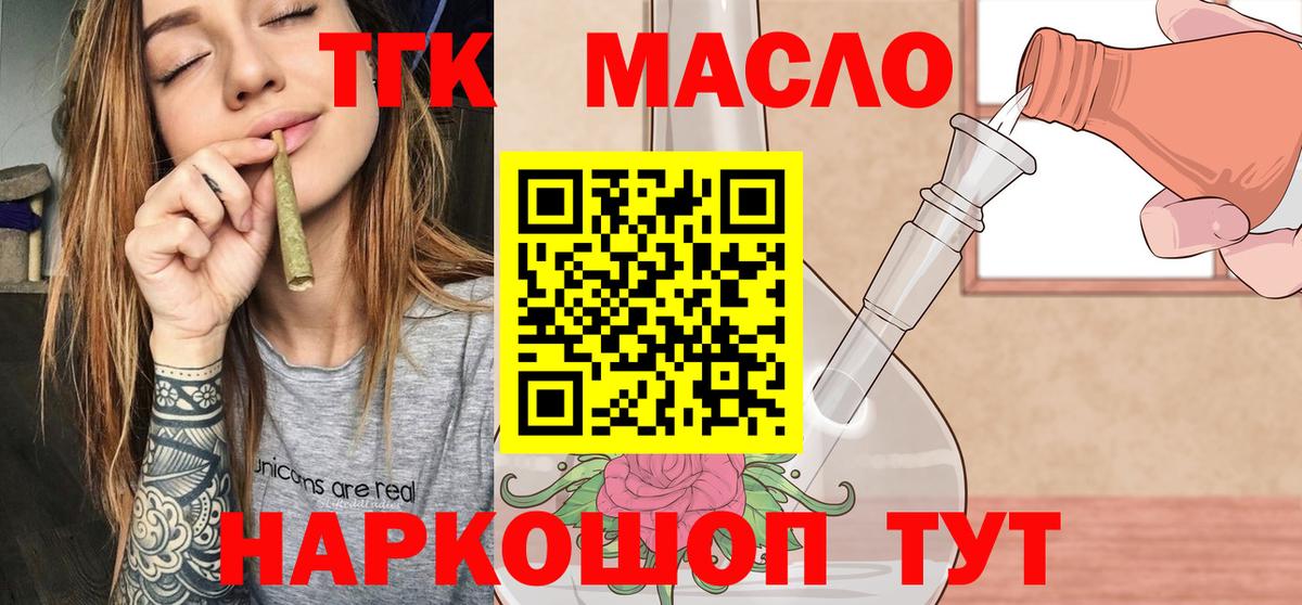 Конопля Нефтекамск