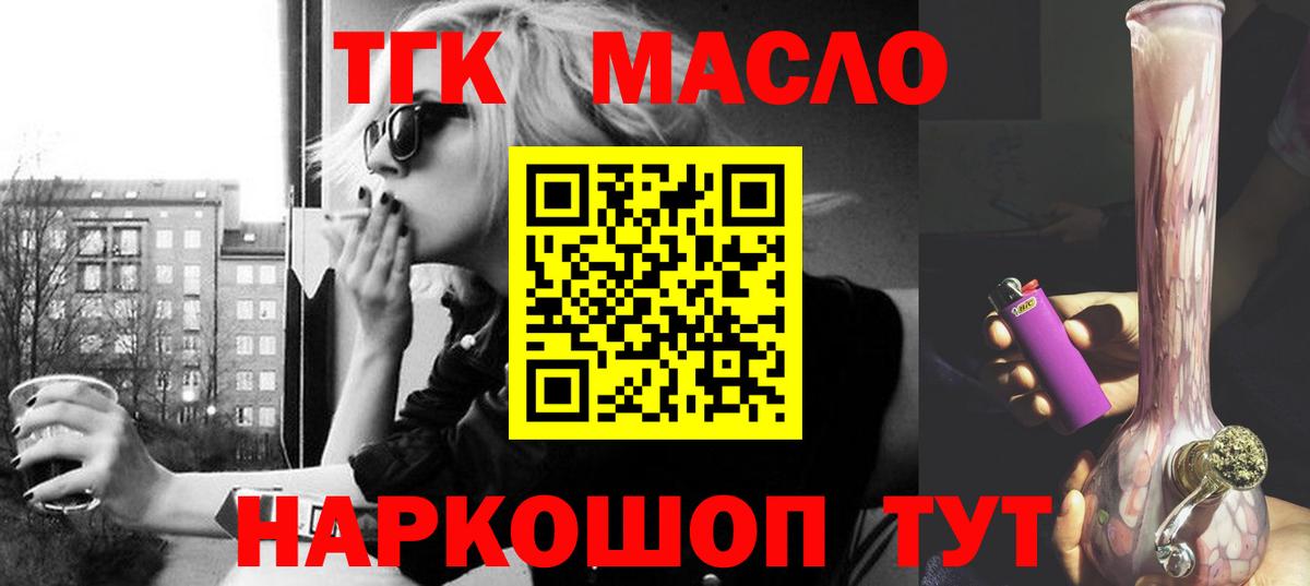 Дистиллят ТГК концентрат Нефтекамск