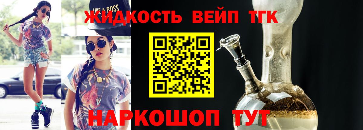 Меф  Кетамин  Бошки Шишки  МДМА  Мефедрон   ГАШИШ  Вход с VPN  Нефтекамск  ЭКСТАЗИ  КОКАИН 