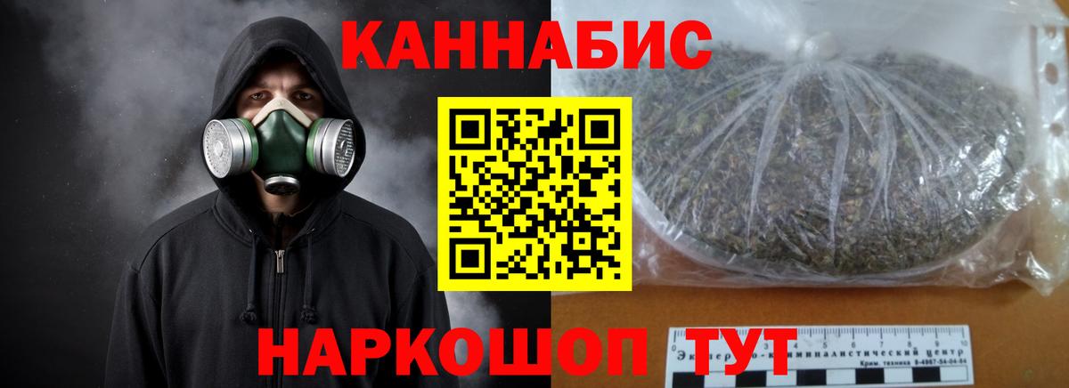 Марихуана MAZAR  Вход с VPN  Бошки марихуана сатива  Нефтекамск 