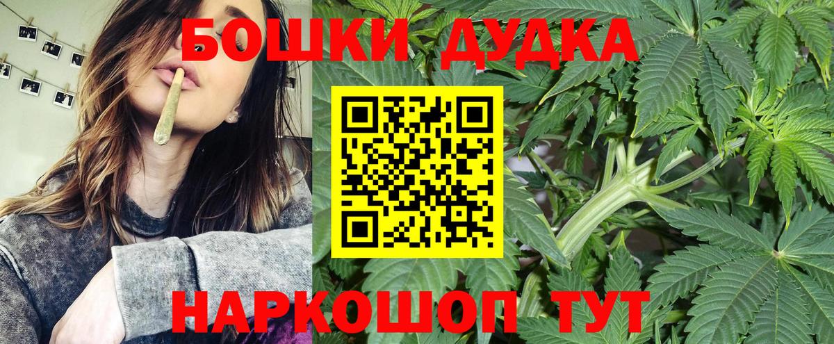ГАШ  Канабис  Амфетамин  МЕФ  МДМА  Вход с VPN  Нефтекамск  Где найти наркотики?  Alpha PVP  Плюхи 